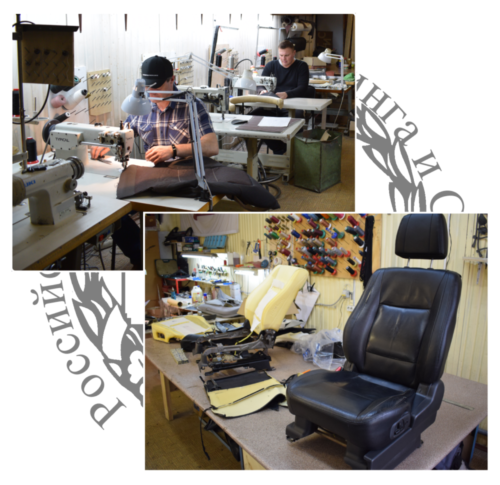 Обучение перетяжки сидений